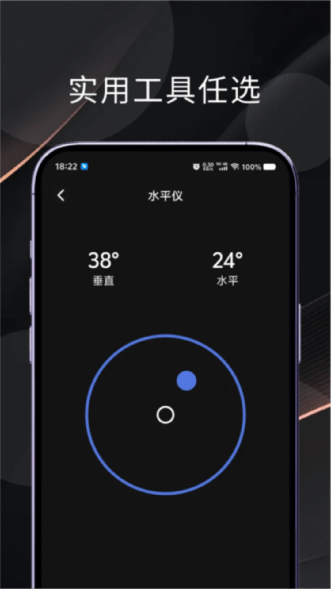 兔兔助手最新版截图3