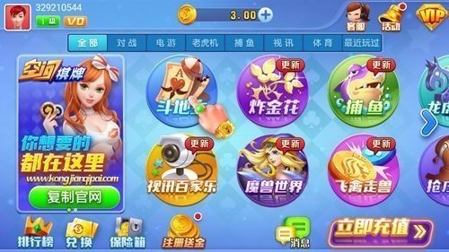 空间6.1.0正式版截图2