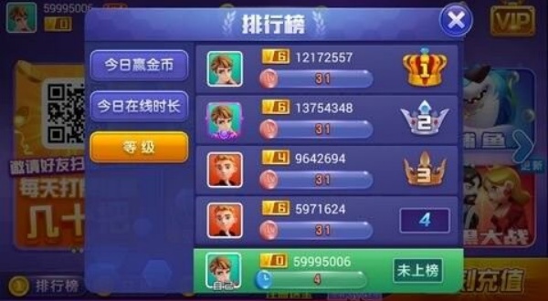 金陵棋2026最新版