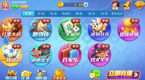 空间6.1.0正式版截图3