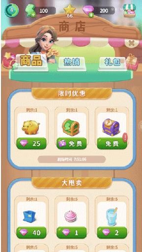 改装大作战旧版本