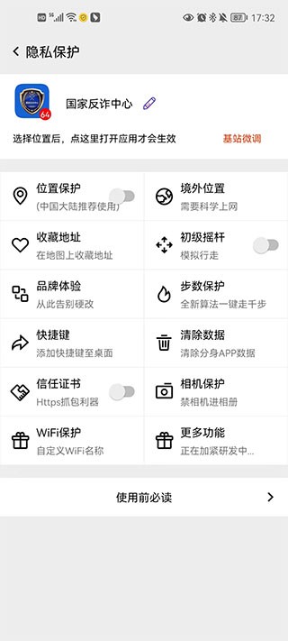 幻影分身旧版本