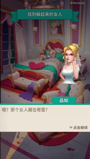 改装大作战旧版本