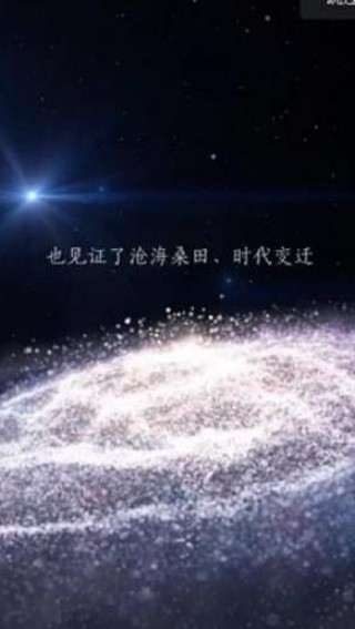 以你之名守护汉字安卓版截图3