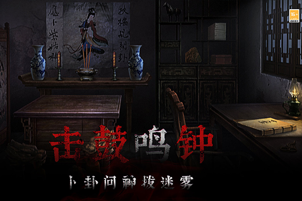 奉天白事铺截图1