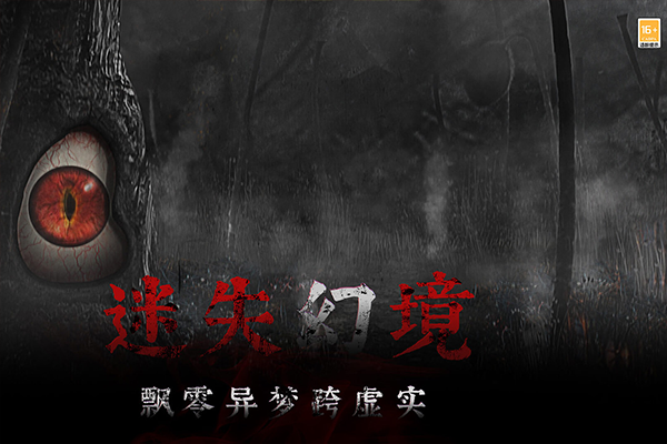 奉天白事铺截图2