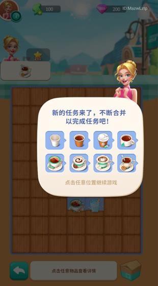 改装大作战旧版本