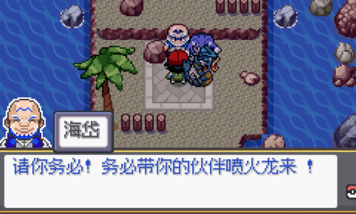 宝可梦sa手机版截图2