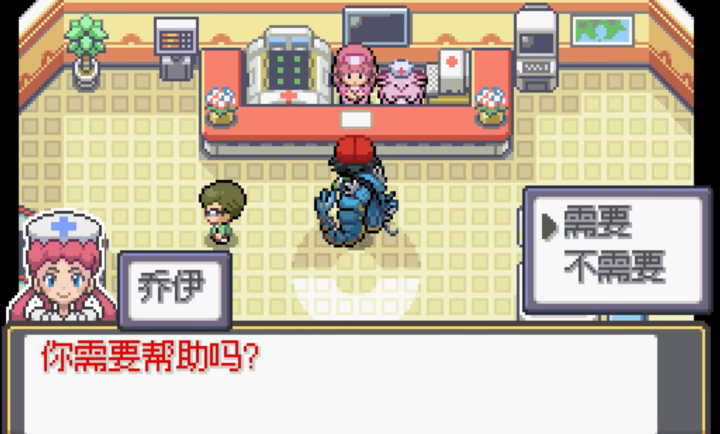 宝可梦sa手机版截图3