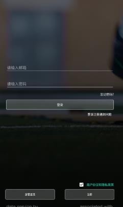 WellGo手环安卓版