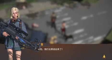曙光防线测试服