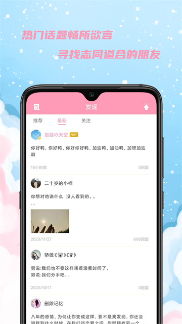 女生日历截图3