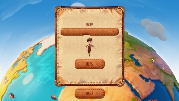 佩佩罗2环游世界