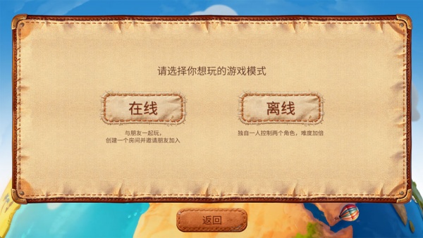 佩佩罗2环游世界