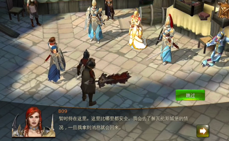 地牢猎手4怎么退出任务