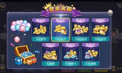 乐游LEG截图3