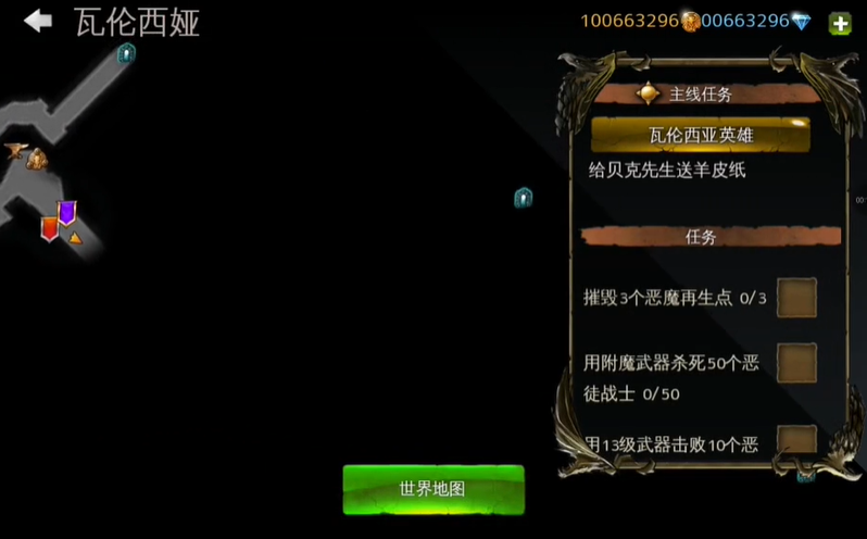 地牢猎手4怎么退出任务