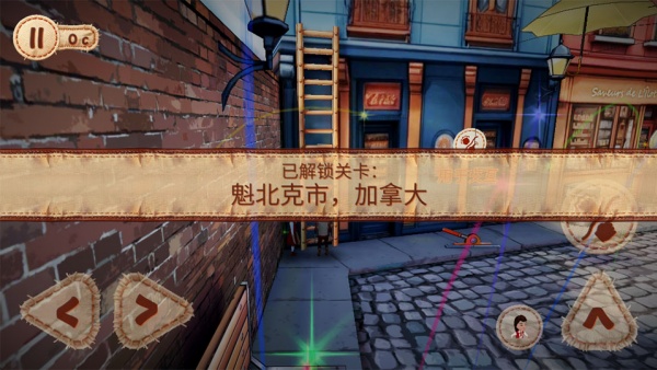 佩佩罗2环游世界