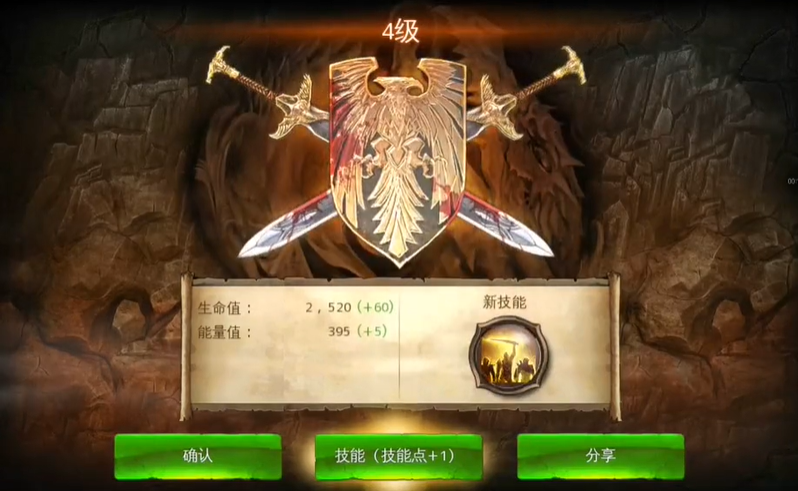 地牢猎手4怎么退出任务