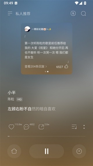 波点音乐TV版