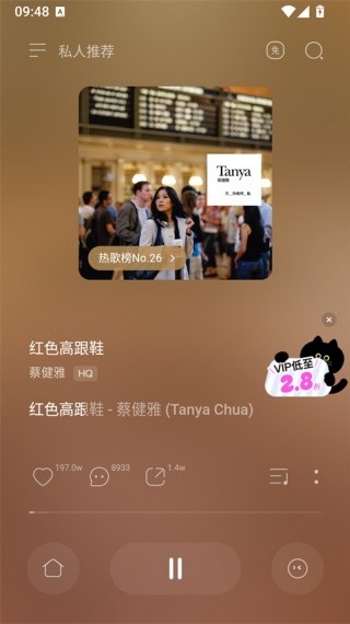 波点音乐TV版