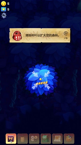 彩翼之星夜