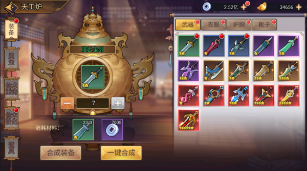 西游伏魔记手机版