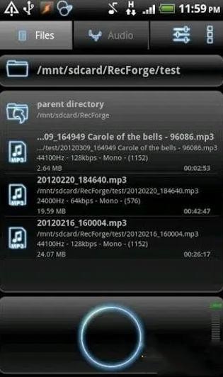 实用录音器截图1