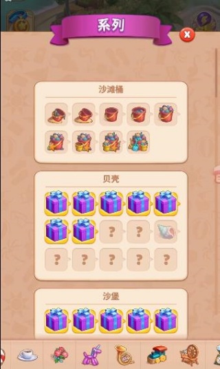 旅游小镇汉化版