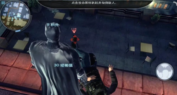 蝙蝠侠黑暗骑士手机版