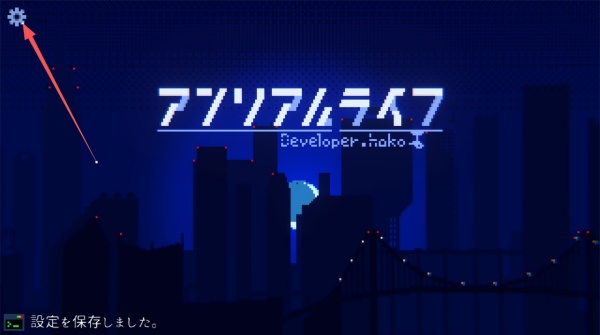 非现实生活
