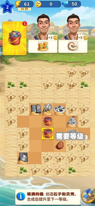 旅游小镇汉化版