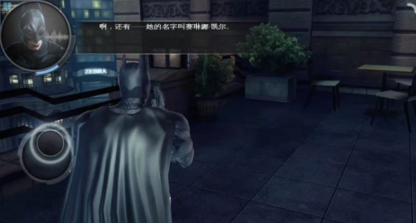 蝙蝠侠黑暗骑士手机版