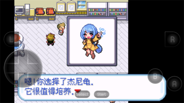 口袋妖怪火红萌娘版截图4