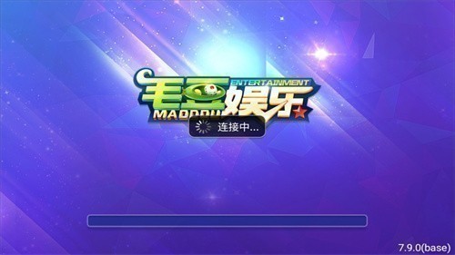 毛豆娱乐2026官方版截图1