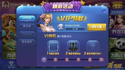 狂飙娱乐正版截图2
