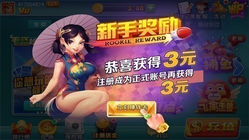 毛豆娱乐2026官方版截图3