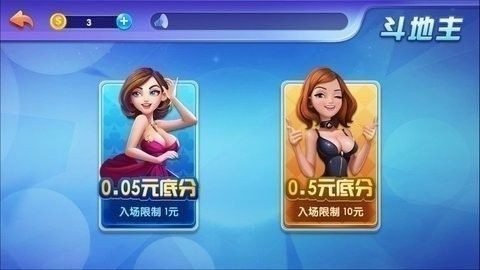 狂飙娱乐正版截图4