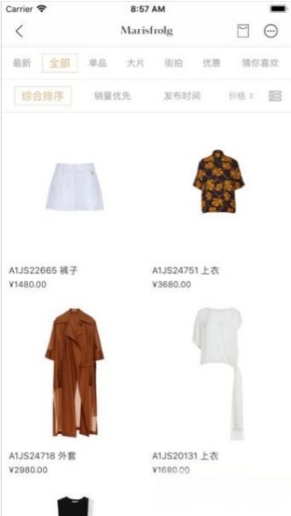 试衣到家最新版