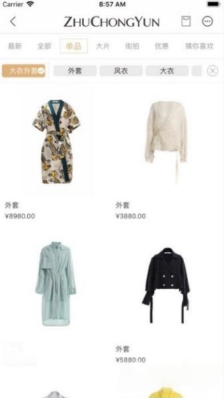 试衣到家最新版