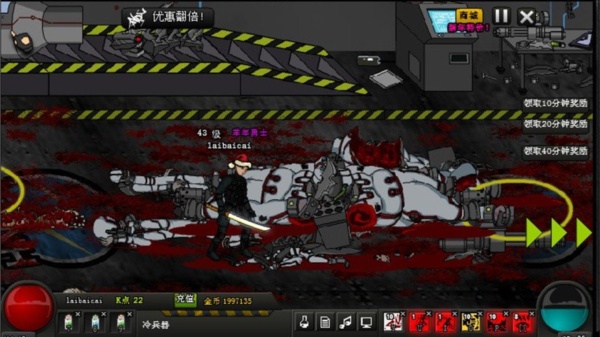 闪客快打7无敌版