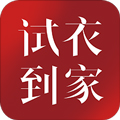 试衣到家最新版