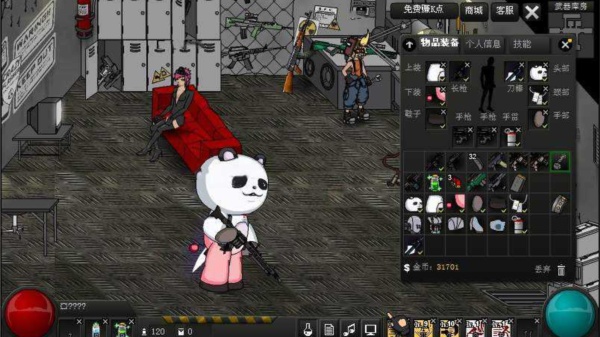 闪客快打7无敌版