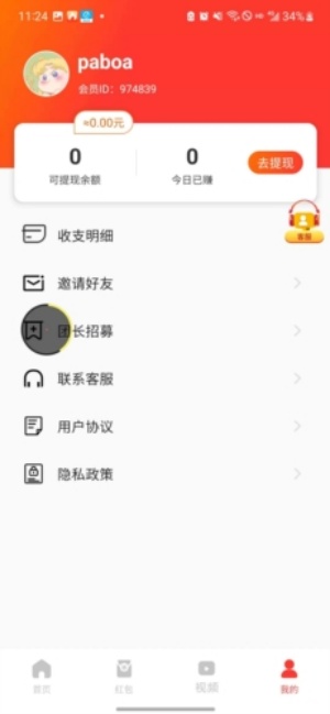 尚玩助手最新版