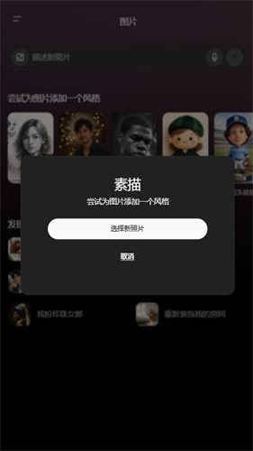 ChatGPT中文免费版
