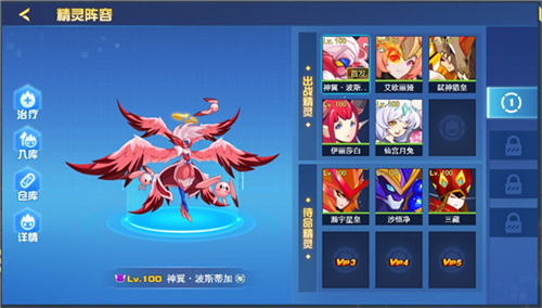赛尔号繁体版