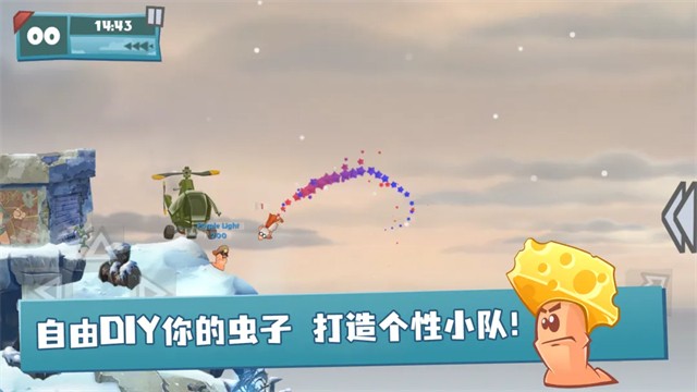 百战天虫联机版截图5