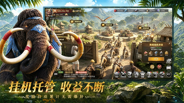 斗兽战场截图2