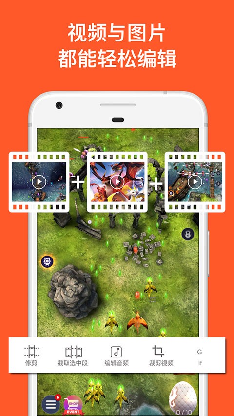 AZScreenRecorder录屏中文版截图2
