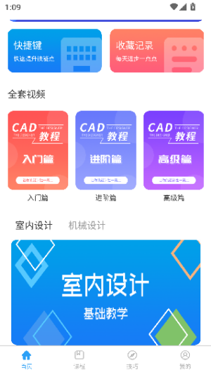 天正cad